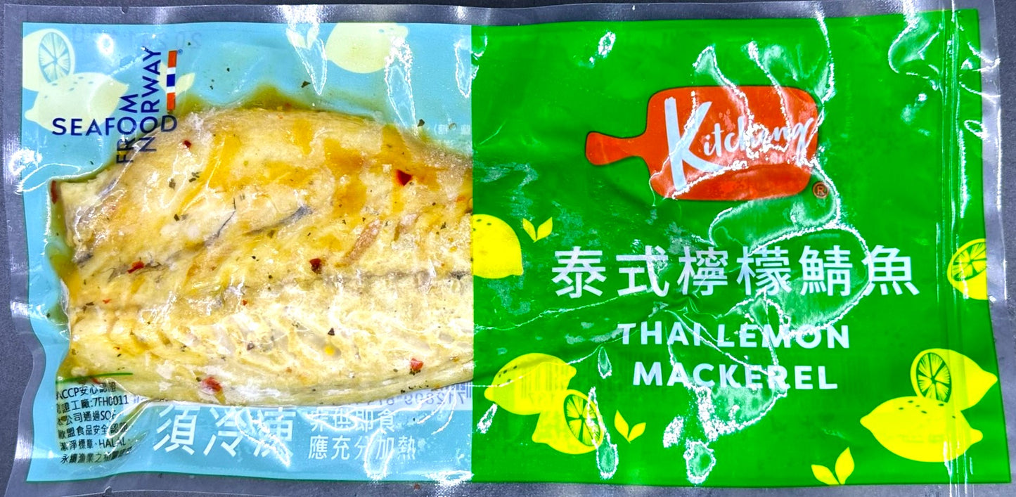 NewCheng Frozen Roasted Mackerel (Thai Lemon) 新城 泰式檸檬鯖魚
