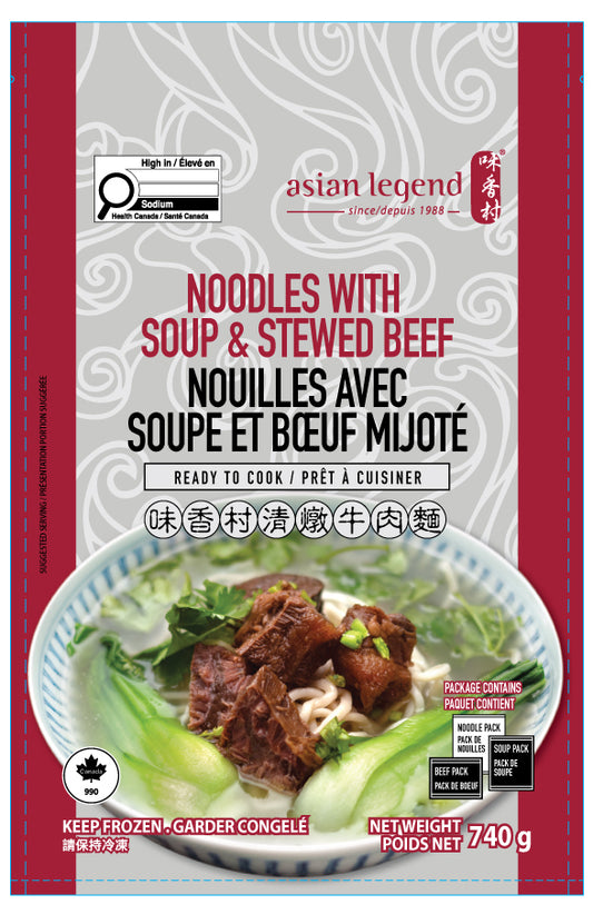 Noodles with Soup & Stewed Beef