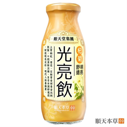 SunTen Natureceutical Brightening Herbal Drink