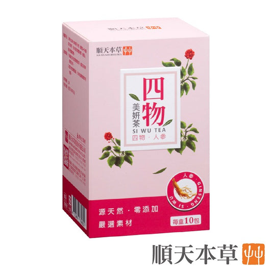 SunTen Herbal Tea(Si Wu) 順天本草 四物美妍茶