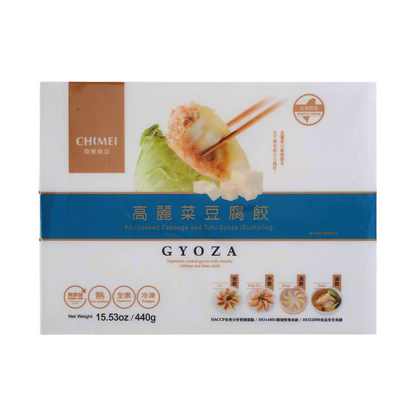 Cabbage & Tofu Gyoza