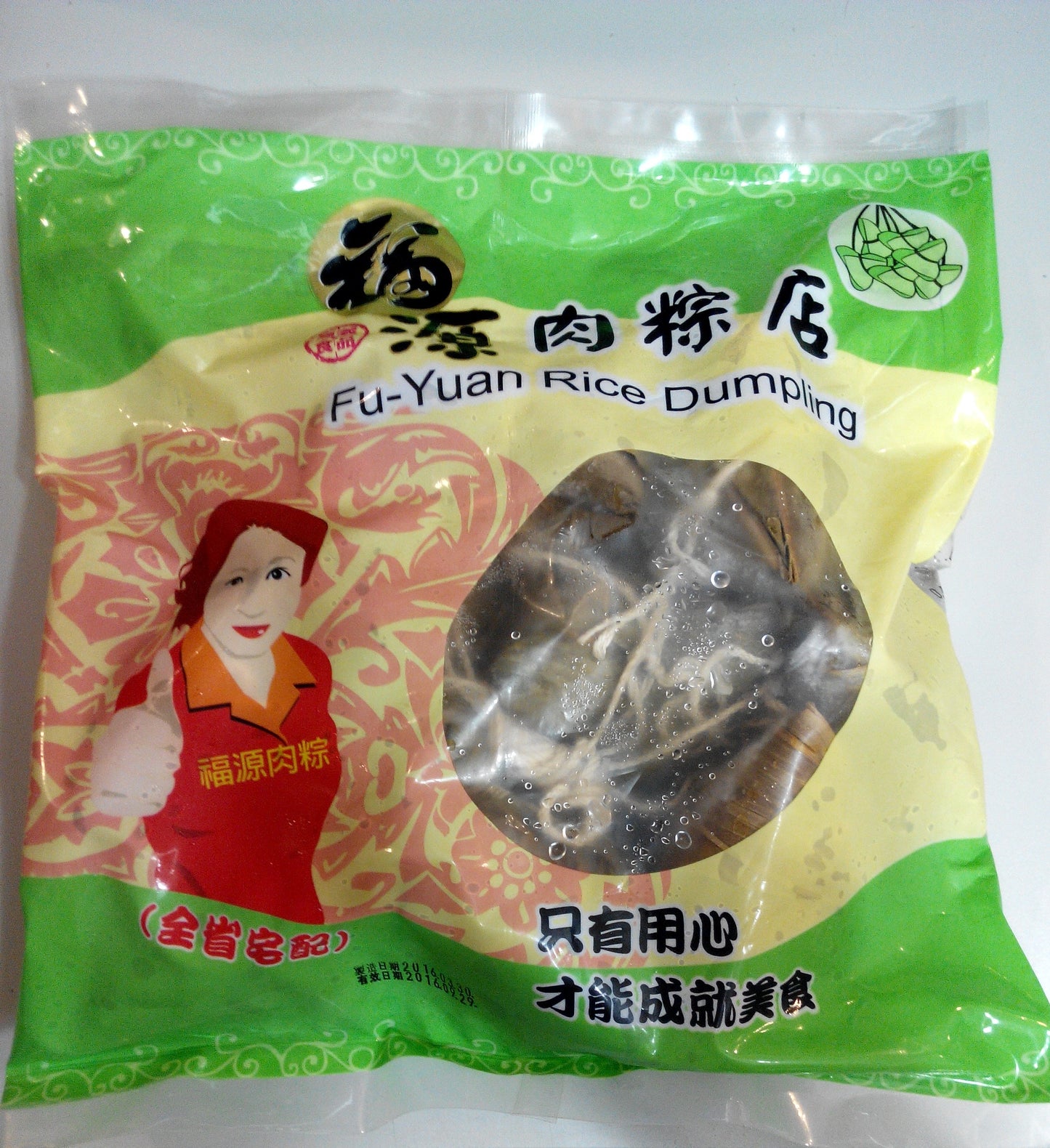 FY Rice Dumplings with Grains 福源 五穀米素粽