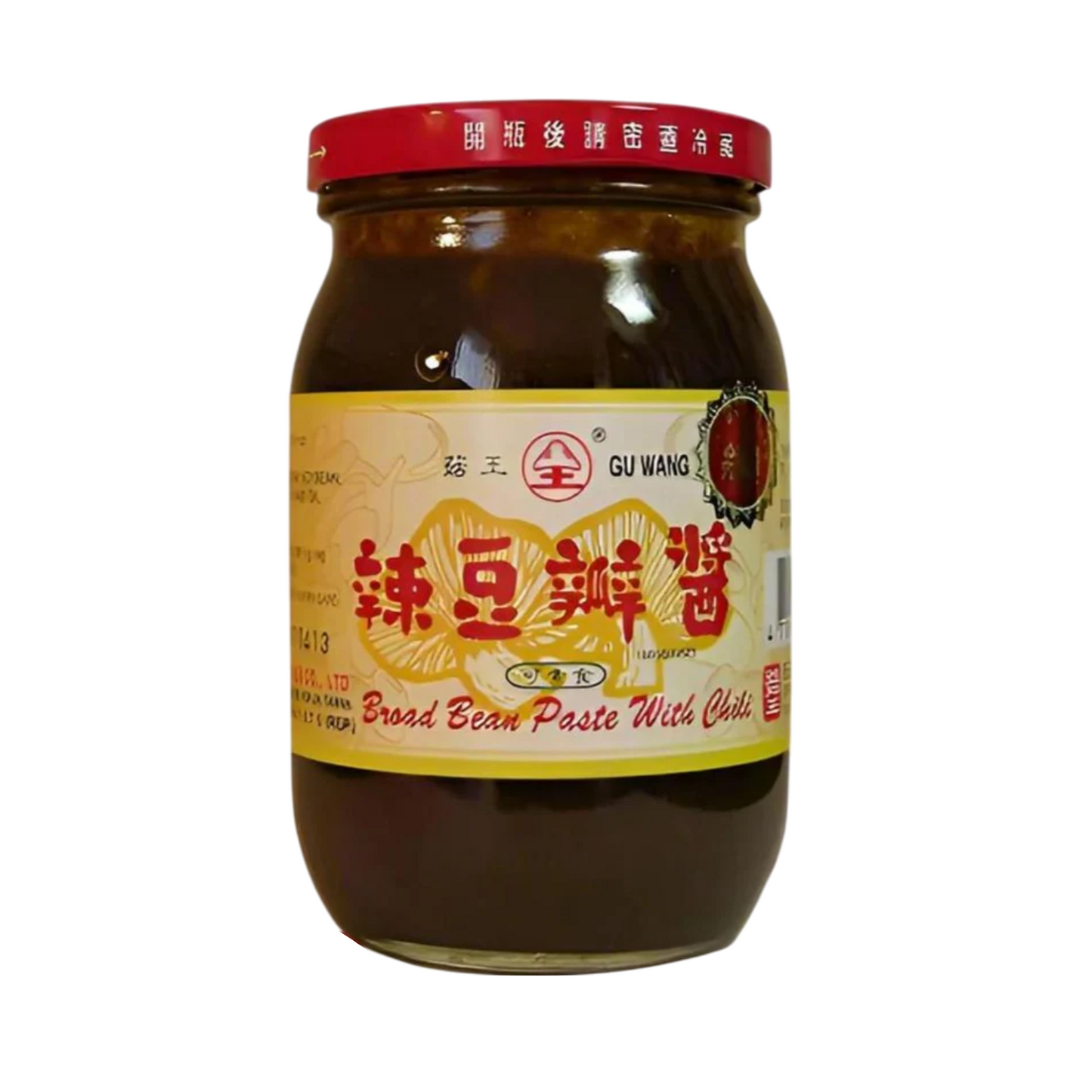 Vegan Broad Bean Paste with Chili