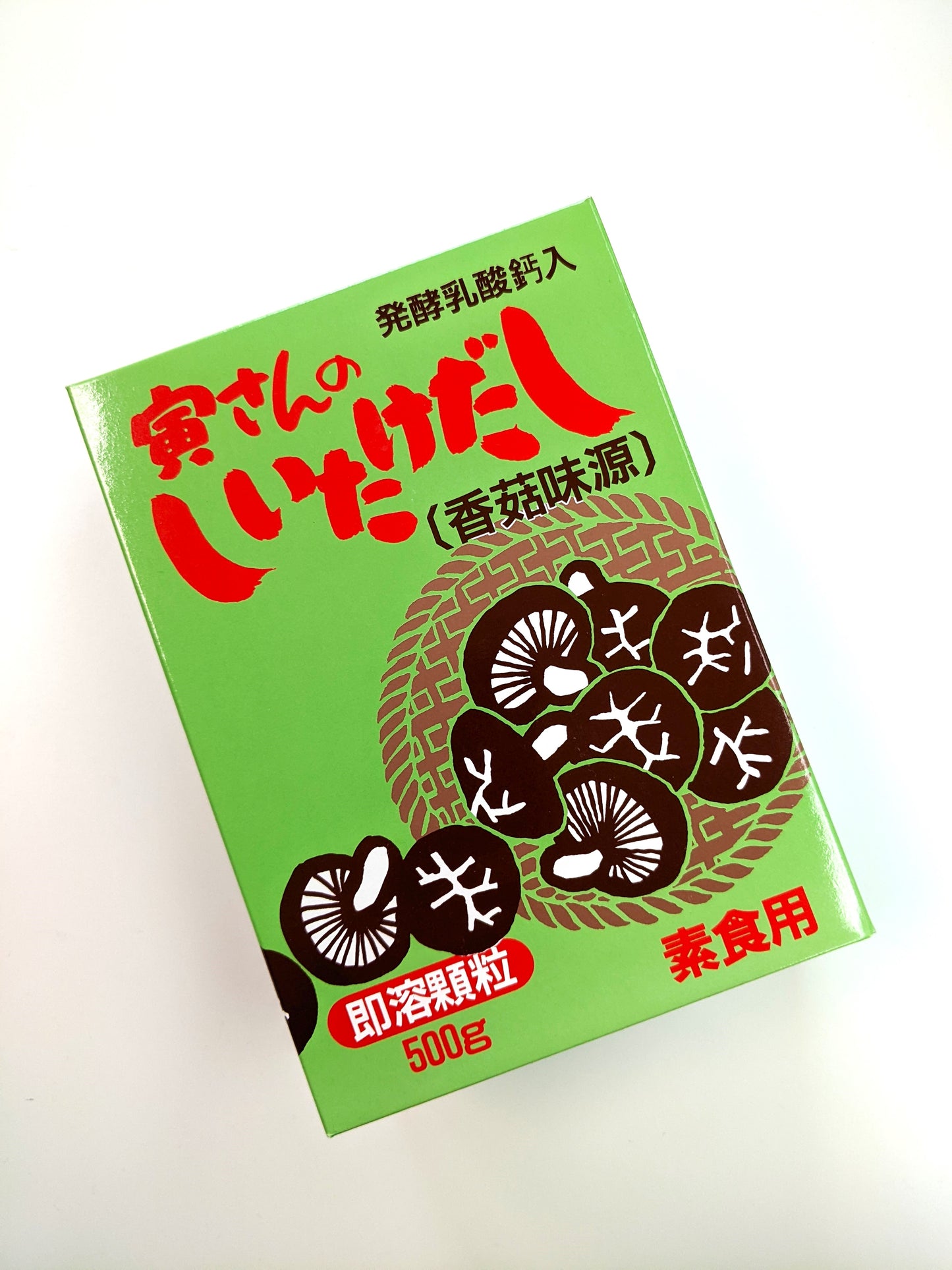 Vegetarian Seasoning with Shiitake Extract 香菇味源