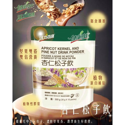 HealthStyle Apricot Kernel & Pine Nut Drink Powder