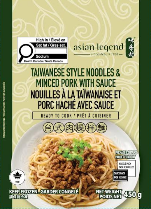 味香村 台式肉燥拌麵