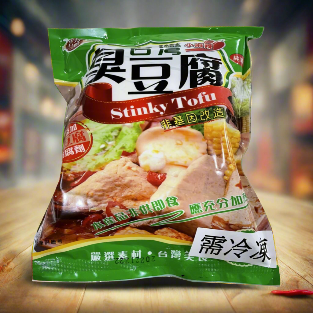 Vegetarian Stinky Tofu