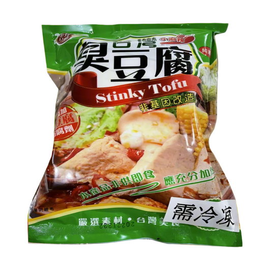 Vegetarian Stinky Tofu