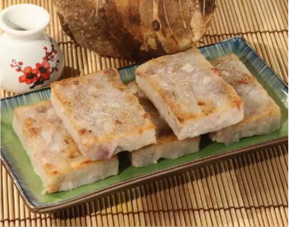 RuXiang Vegan Taro Cake