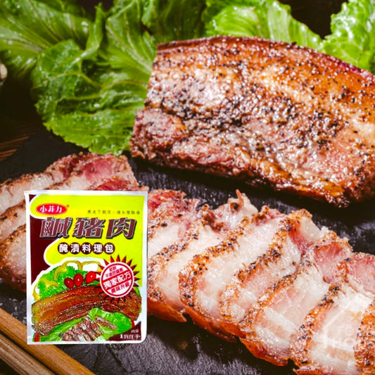 Hakka Pork Seasoning Powder