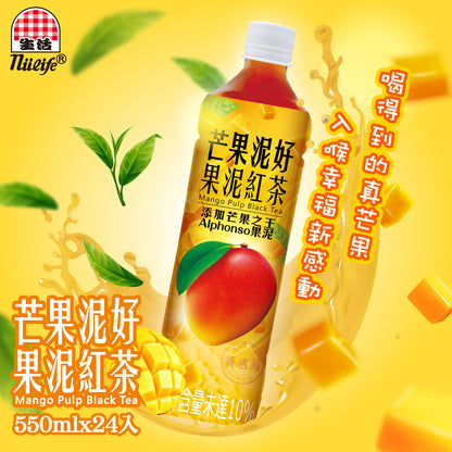 NuLife Mango Black Tea (Limited)