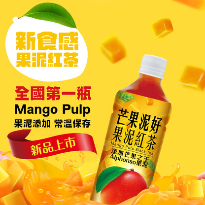 NuLife Mango Black Tea (Limited)