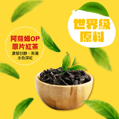 NuLife Mango Black Tea (Limited)