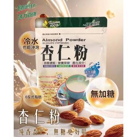 健康時代 杏仁粉(無加糖)