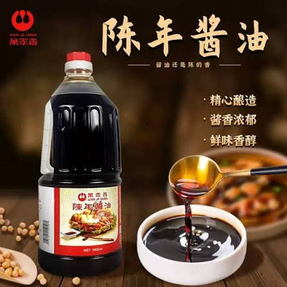 WJS Soy Sauce