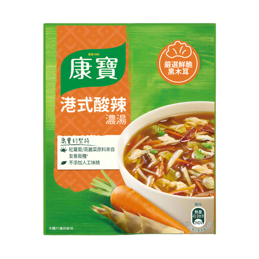 Instant Spicy Soup (Two pack)