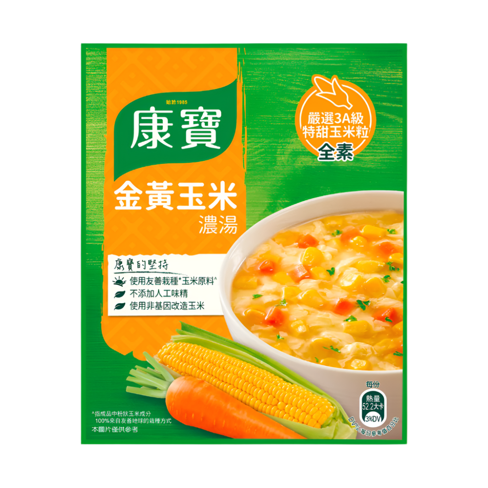 Instant Corn Soup (Two pack)