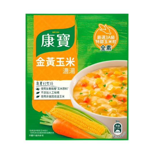 Instant Corn Soup (Two pack)