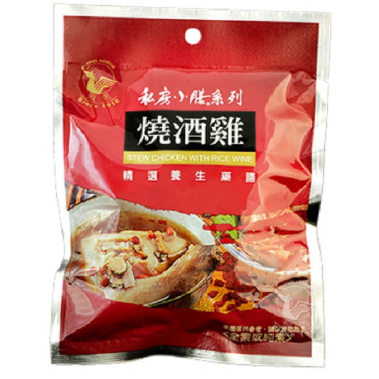 FH Stew Herbs Bag For Chicken 飛馬 燒酒雞