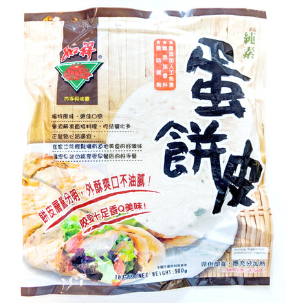 RuXiang RuXiang Vegan Wraps  - Fast delivery in Greater Vancouver by Canada Volumes