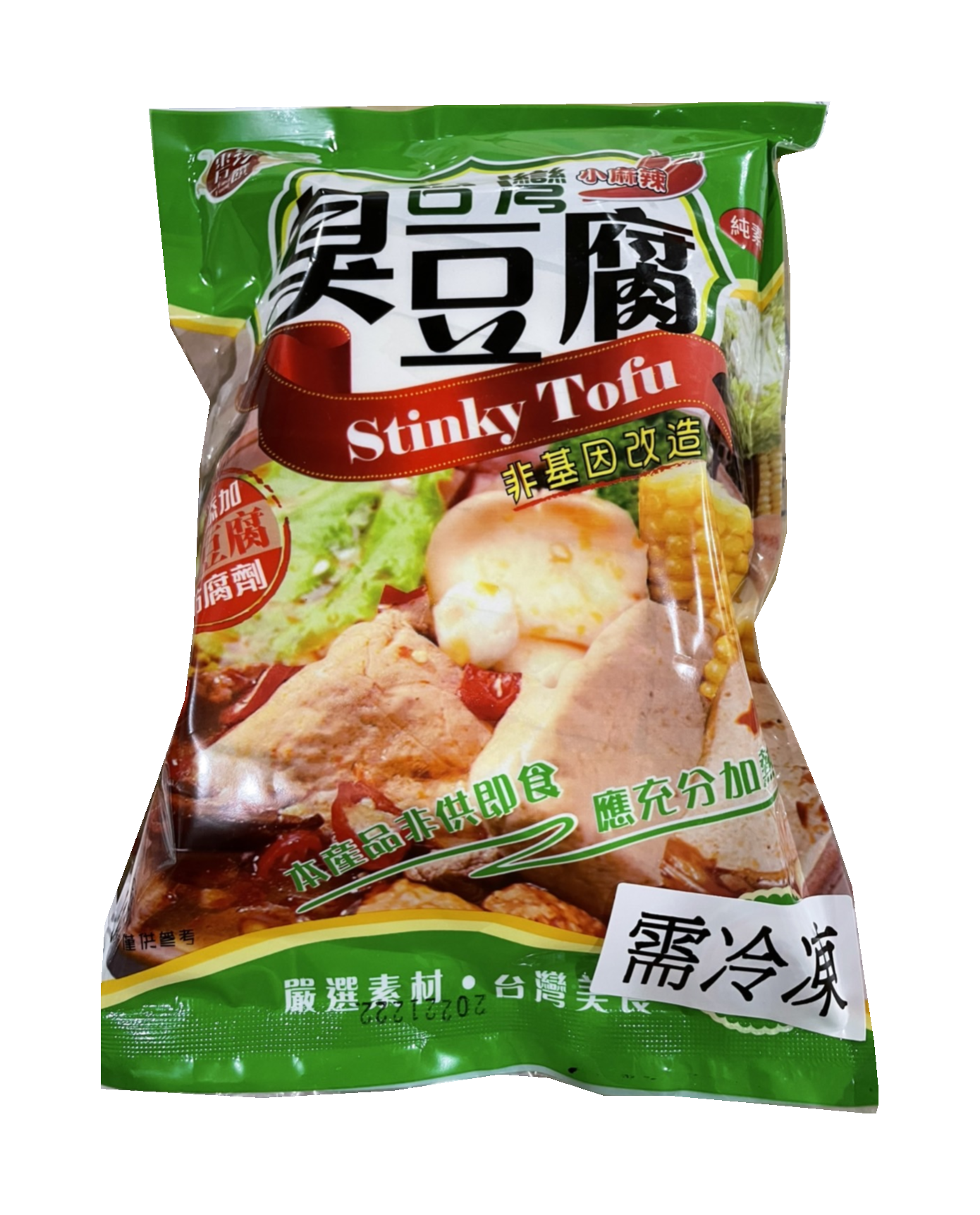 EastFood Vegetarian Stinky Tofu 東方珍饌 台灣臭豆腐