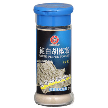 FH White Pepper Powder  飛馬 白胡椒粉