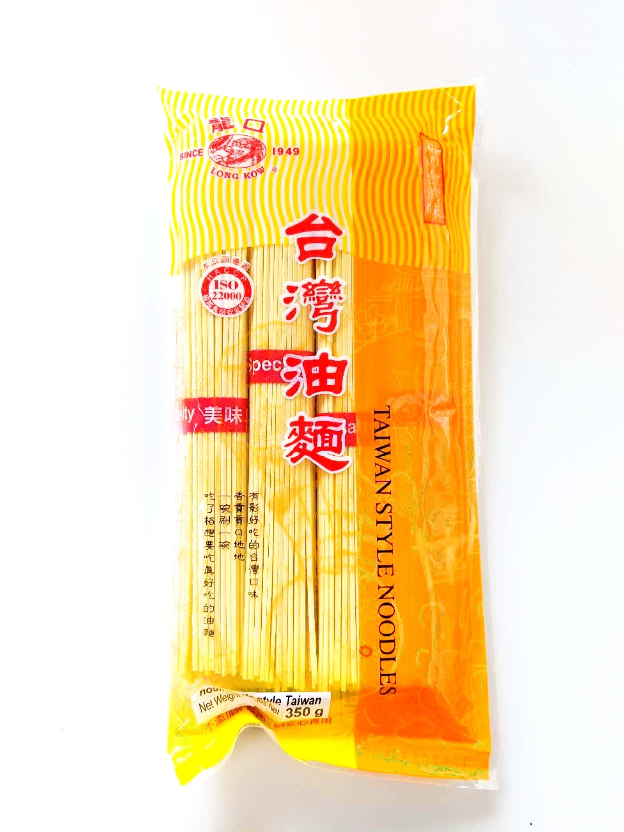 LongKow Taiwan Style Noodles 龍口 台灣油麵