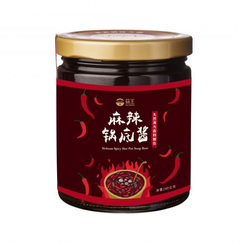 Gu Wang Sichuan Spicy Hot Pot Soup Base 菇王 純天然漢方麻辣鍋底醬