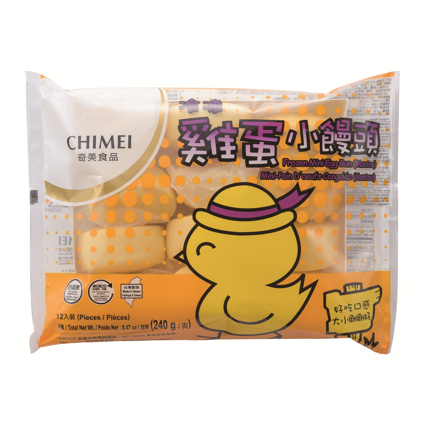 ChiMei Mini Egg Bun 奇美 雞蛋小饅頭