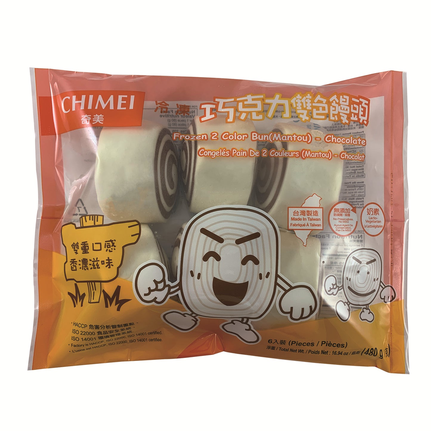 ChiMei 2 Color Bun(Chocolate) 奇美 巧克力雙色饅頭