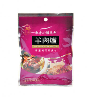 FH Stew Herbs Bag For Stove Mutton 飛馬 羊肉爐