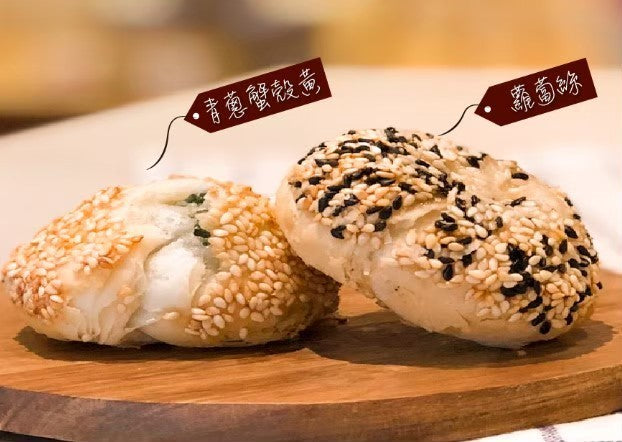James Bun Pastry with Spring Onion 青蔥燒餅