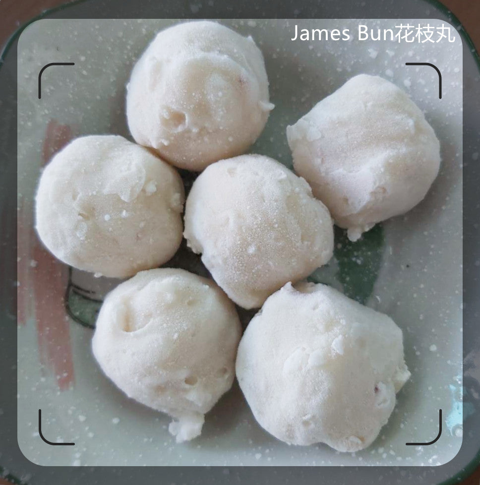James Bun Fish Ball with Squid 花枝丸（墨魚丸）