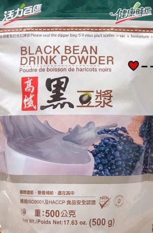 Health Style Black Bean Drink Powder 健康時代 高纖黑豆漿粉
