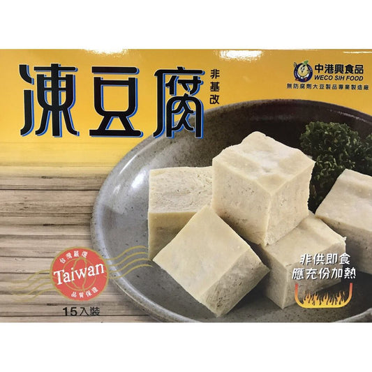 Beanjoy Frozen Tofu 中港興 凍豆腐