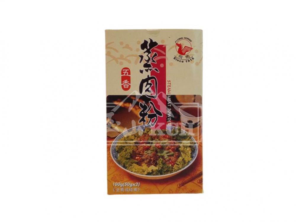 FH Rice Powder with Spices 飛馬 蒸肉粉