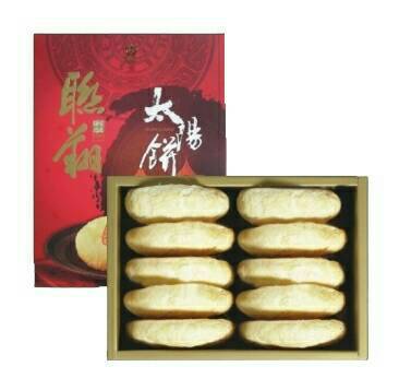 Ricians Pastry Cookies 聯翔 太陽餅禮盒