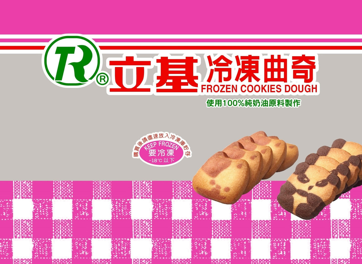 Taiwan Rich Sliced Cookies Dough 立基 可愛動物餅乾