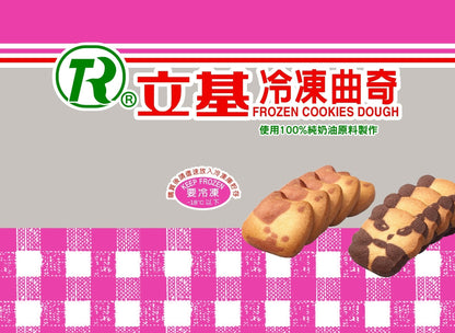TaiwanRich Sliced Cookie Dough